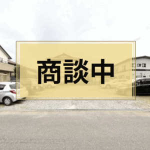 牛久市 上柏田２丁目 土地