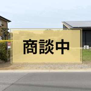 牛久市 柏田町 土地 画像2