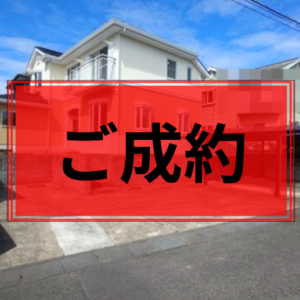 常陸太田市 天神林町 中古住宅