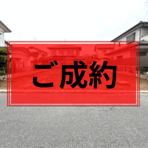 稲敷郡阿見町 大字荒川本郷 土地