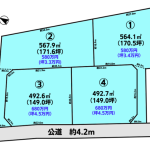 稲敷郡阿見町 大字荒川本郷　土地　4区画 画像1