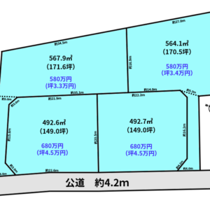 稲敷郡阿見町 大字荒川本郷　土地　4区画 画像1