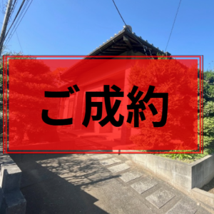 龍ケ崎市北方町 中古戸建 画像2