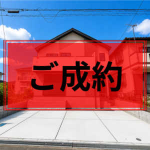 牛久市 神谷１丁目 新築戸建