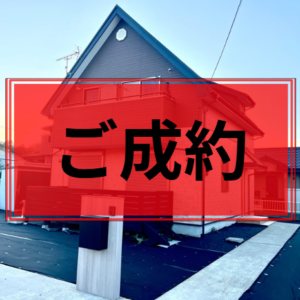 鹿嶋市津賀中古戸建