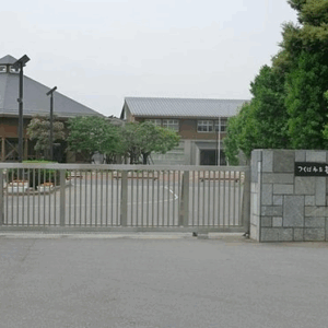 つくば市 台町2丁目 新築 画像13 つくば市 台町2丁目 新築 画像13