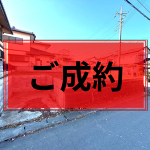 石岡市 旭台３丁目 土地