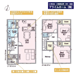 つくば市 台町2丁目 新築 画像1 つくば市 台町2丁目 新築 画像1