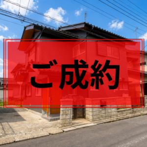 つくば市 森の里 貸家
