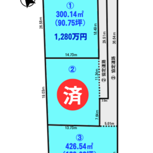 つくば市若森 3区画 土地 画像1 つくば市若森 3区画 土地 画像1