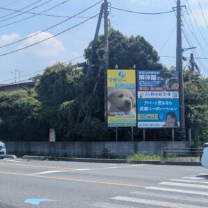 上尾市 大字壱丁目 店舗用地
