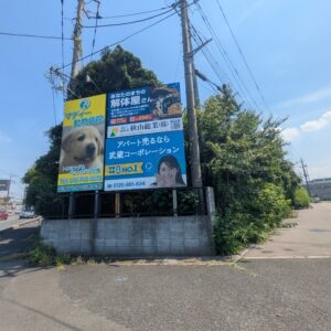 上尾市 大字壱丁目 店舗用地 画像15 上尾市 大字壱丁目 店舗用地 画像15