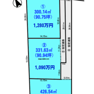 つくば市若森 ３区画 土地 画像1