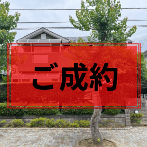 阿見町南平台2丁目中古住宅 画像2