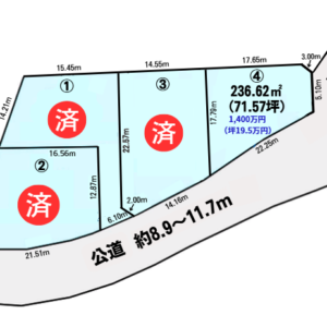 つくば市手代木 住宅用地 画像1