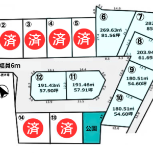 土浦市 高岡 分譲地 画像1