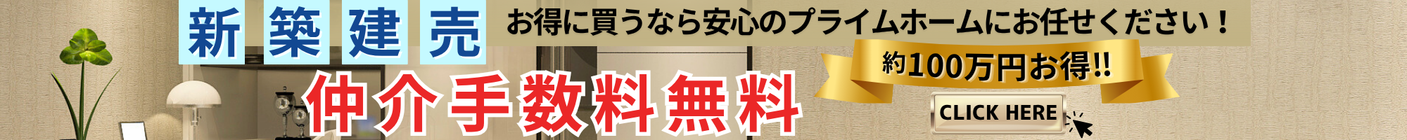 見出しを追加 (35 x 185 mm) (1140 x 200 px)のコピーのコピー (2000 x 200 px)