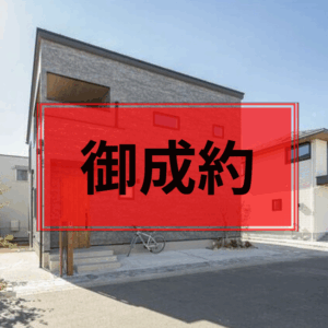 つくば市みどりの２丁目　中古戸建 画像2