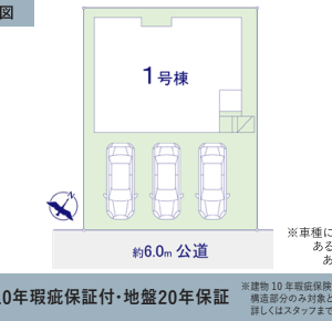 牛久市 神谷１丁目 新築戸建 画像7