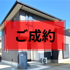 神栖市 土合本町1丁目 中古戸建