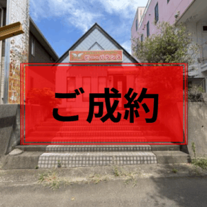 守谷市 けやき台６丁目 店舗用地
