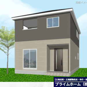 つくば市 台町２丁目 新築 2号棟