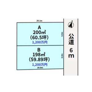 土浦市 乙戸南２丁目 土地 ２区画 画像1