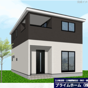 つくば市 台町2丁目 新築 画像2 つくば市 台町2丁目 新築 画像2